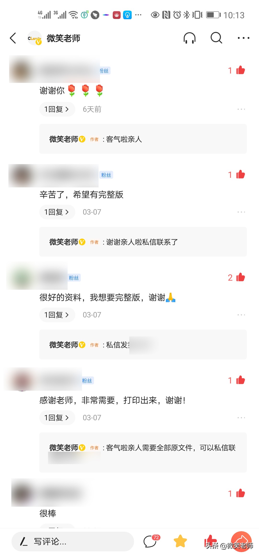 描写夏天的词语有哪些（赞美夏天的成语）