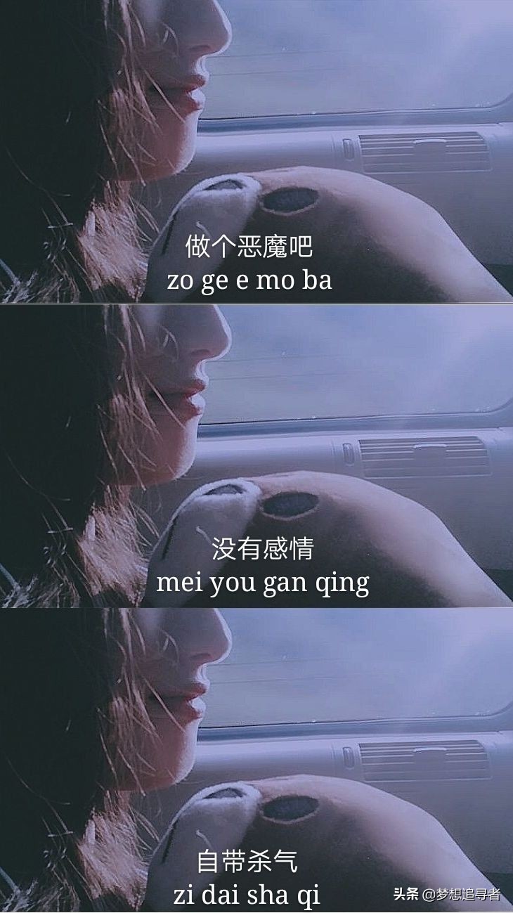 唯美文字控短句图片（文字控简短句子大全）