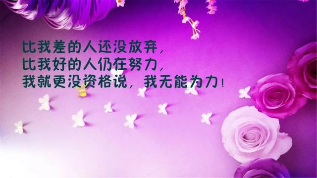 说到心坎的句子说说（经典人生短句分享）