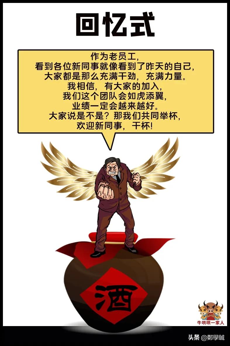 欢迎新同事加入的短句（迎接新同事欢迎词简短）