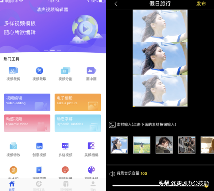 旅行句子说说（旅游发圈的简单一句话）