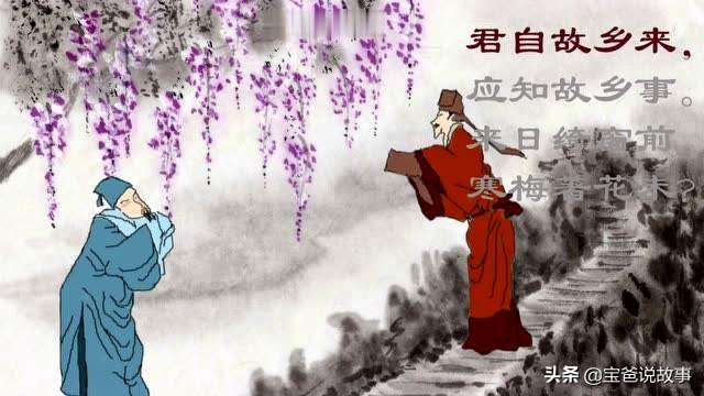 王维杂诗三首的意思（杂诗三首古诗和解释）