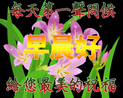 暖心祝福的短句（干净简短的励志句子）
