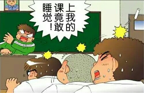 学生课堂幽默语言集锦（给老师活跃课堂气氛的笑话）