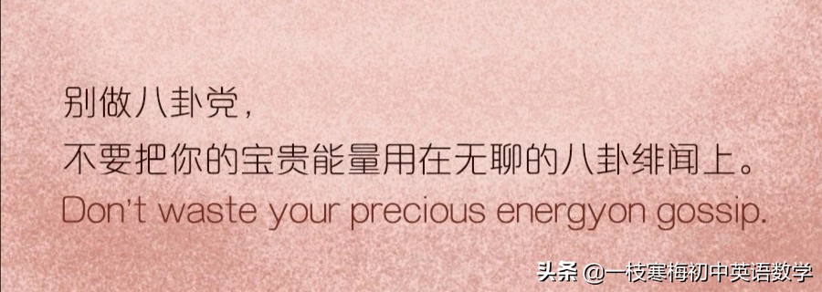 英文散文著名短篇（适合抄写的英语美文）