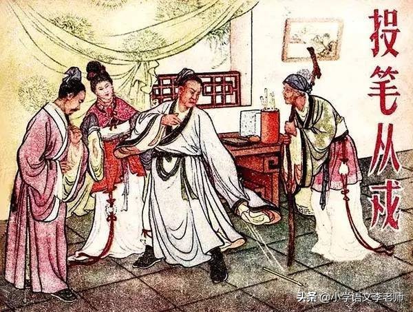 中华成语故事大全（50个成语小故事简短）
