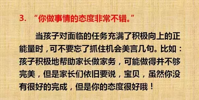 赞美宝宝的唯美句子（夸奖孩子的经典语句大全）