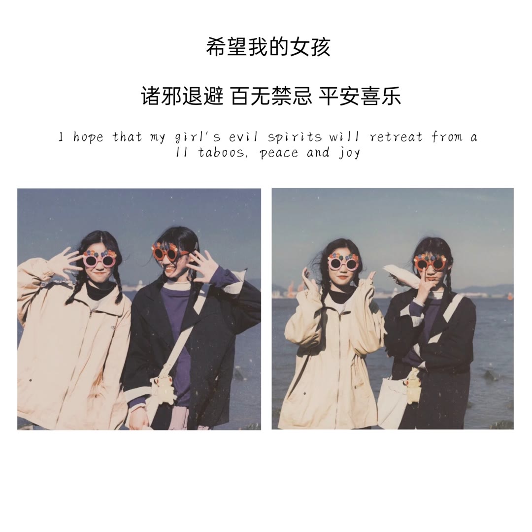 精选送给闺蜜暖心的话较长（适合深夜给闺蜜发的长文）