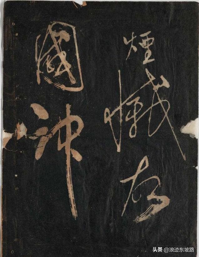 故国神游的意思（纳兰容若的故国神游）