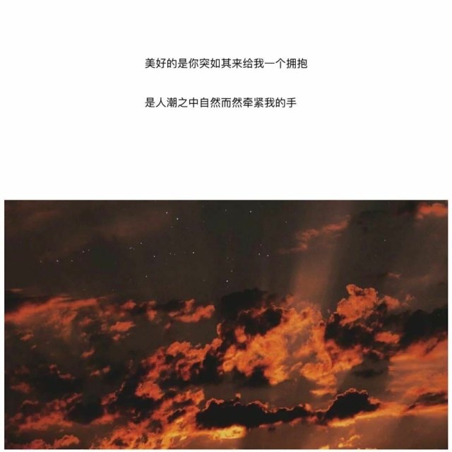 暗示有对象的说说（一句话简单化公布恋情）