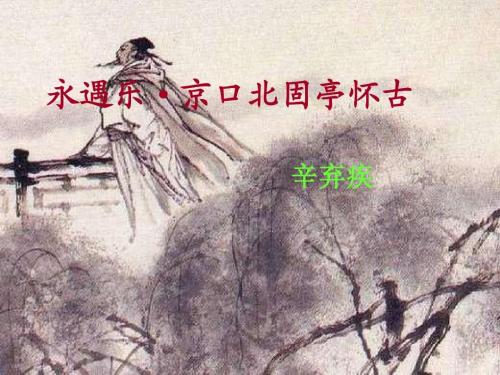 豪放派诗词鉴赏（形容人豪爽仗义的诗句）