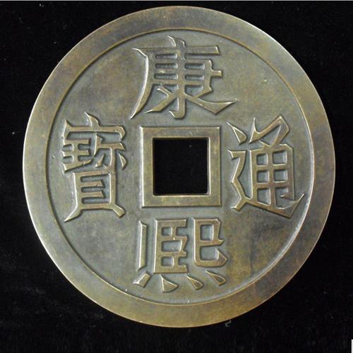 钱的起源和演变过程图（钱的起源和演变过程100字）