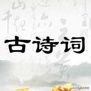 春天古诗25首简单的（关于春天的古诗词）