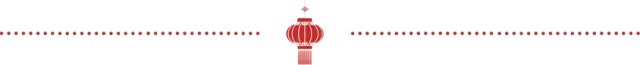 赞美元宵节的句子有哪些（关于元宵节的经典名句）