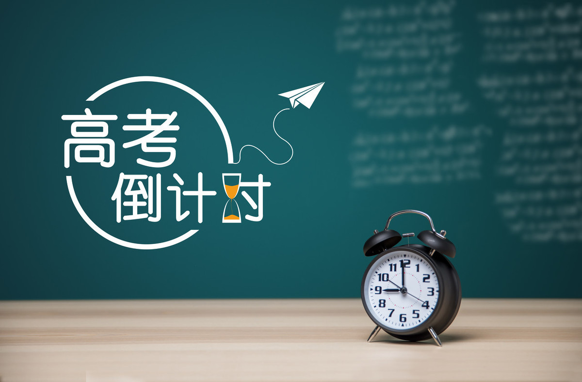 高三誓词简短激昂的口号（斗志激昂的20条励志短句）