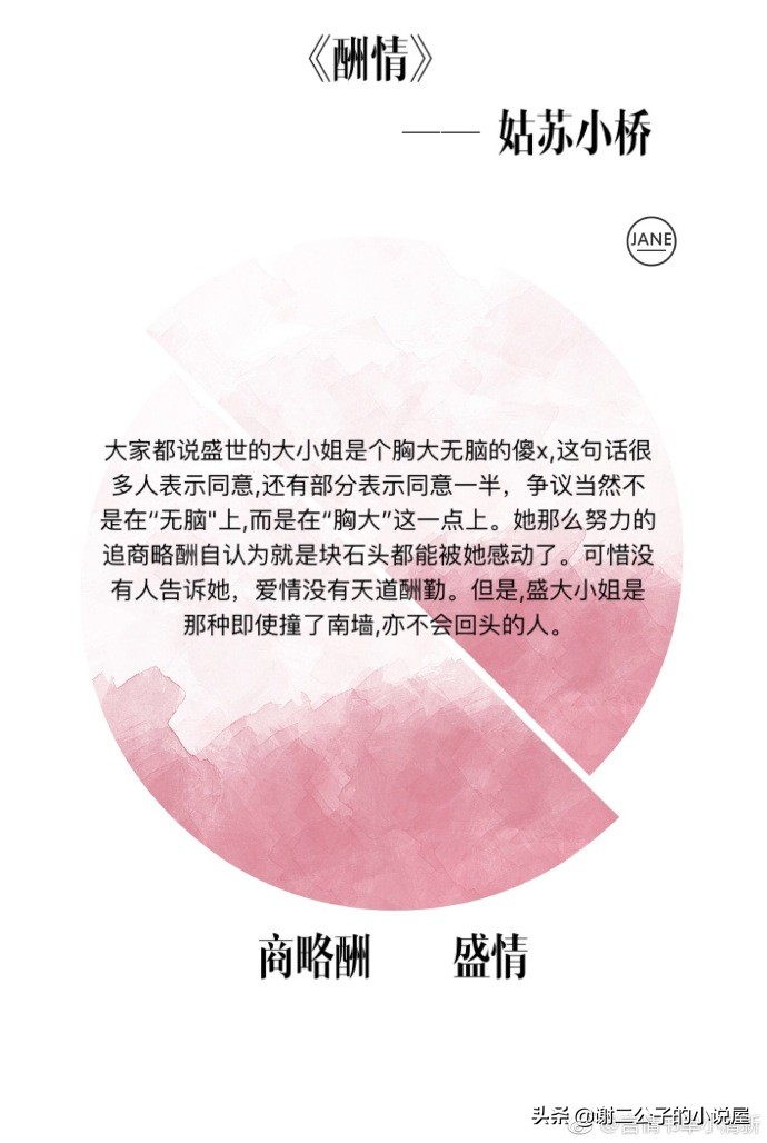 归期折火一夏大结局（盘点经典破镜重圆文）
