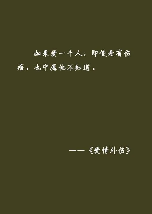 张小娴散文集在线阅读（张小娴散文有哪些）