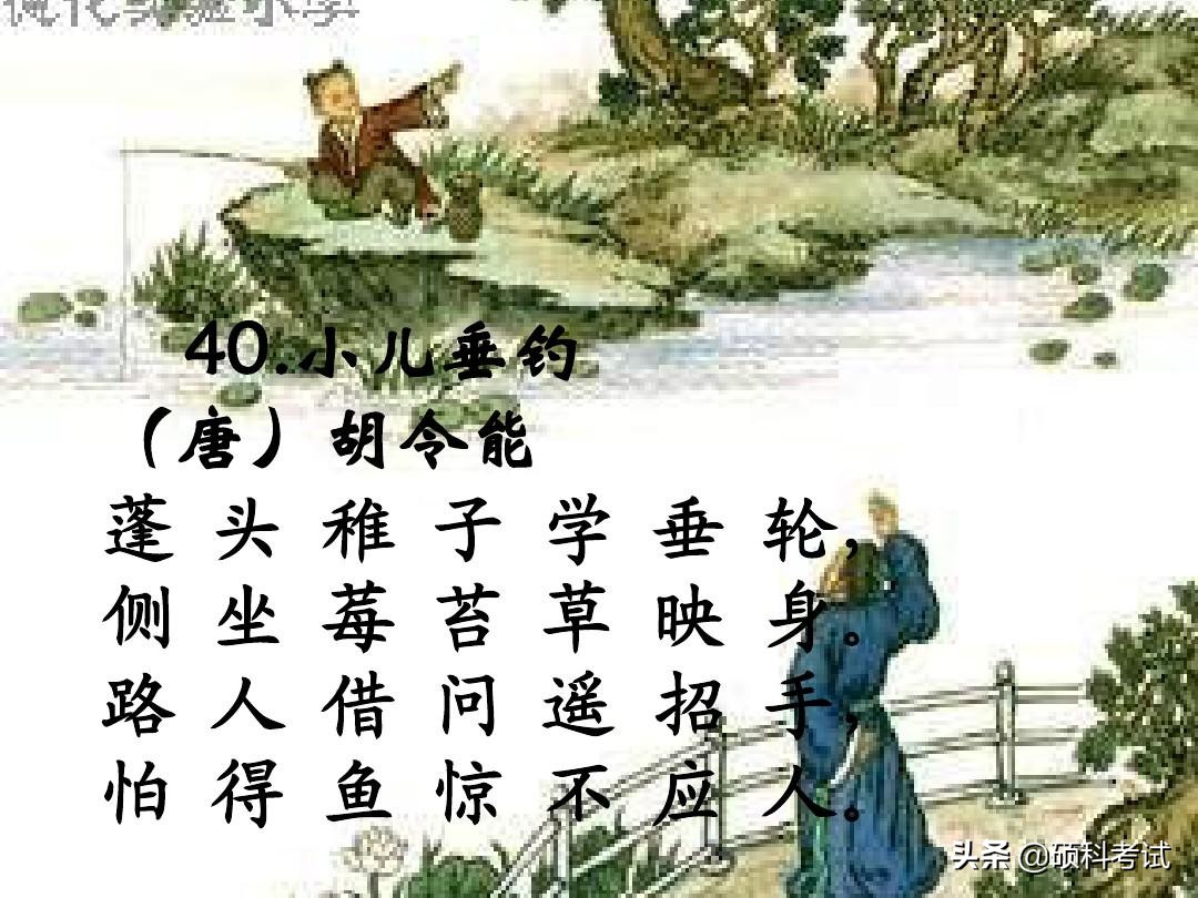 小学必背古诗75首全文（教科书必背的75首名诗）