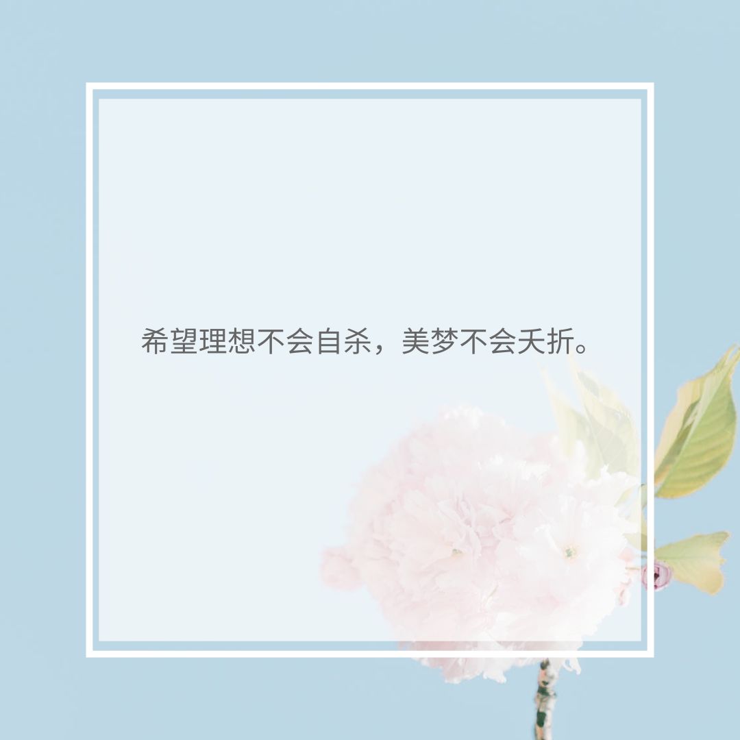 水蜜桃文案宣传语（吸引人的活动宣传语）