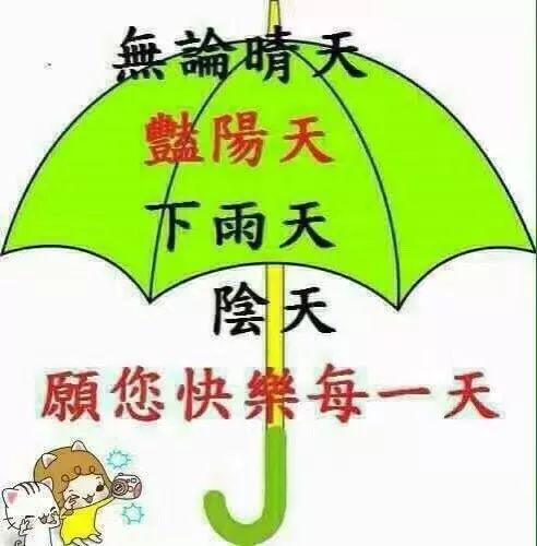 雨天短句暖心话早安语（最值收藏的雨天唯美语录）