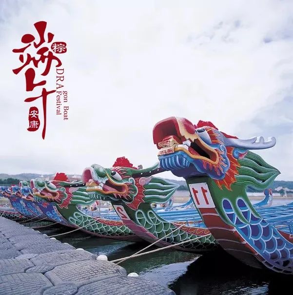 端午节诗词大全（端午节的名诗佳句）