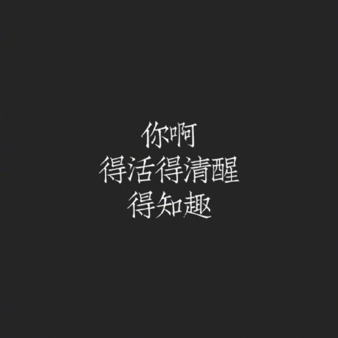 失眠夜晚的心情说说（一个人夜晚失眠的伤感语录）