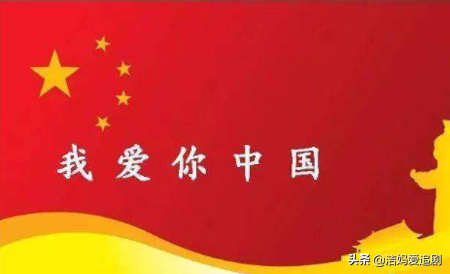 爱国的歌曲有哪些（以爱国主义为主题的歌分享）