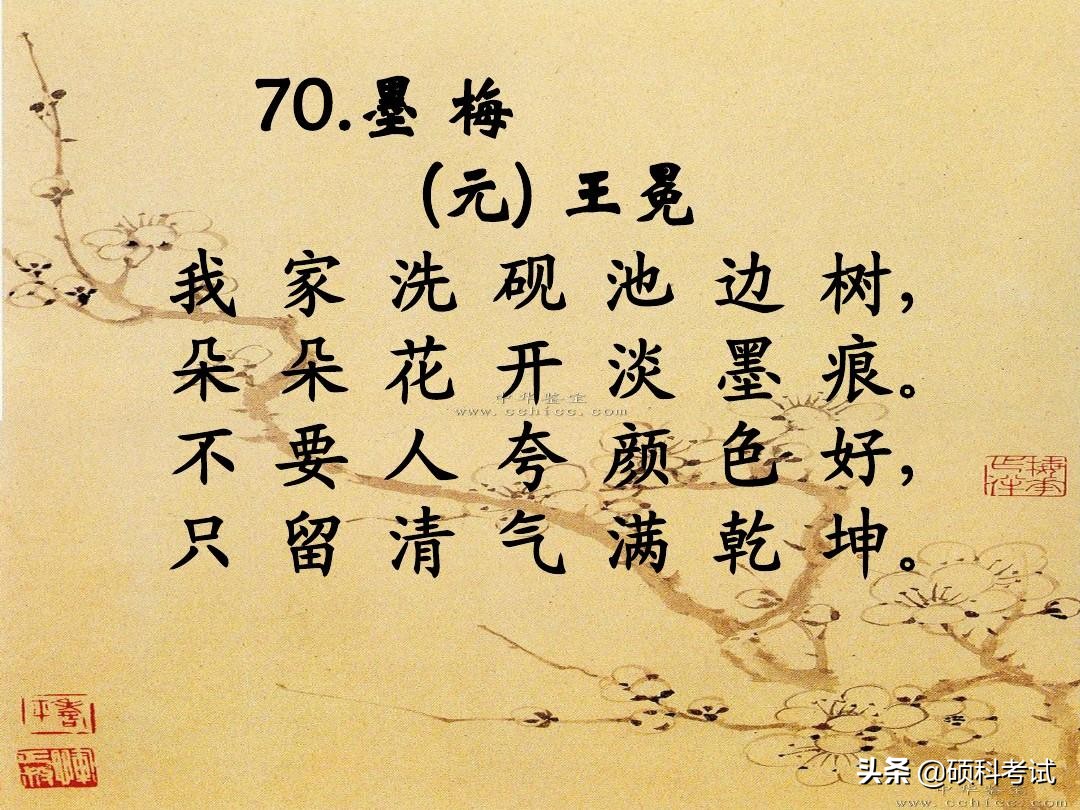 小学必背古诗75首全文（教科书必背的75首名诗）