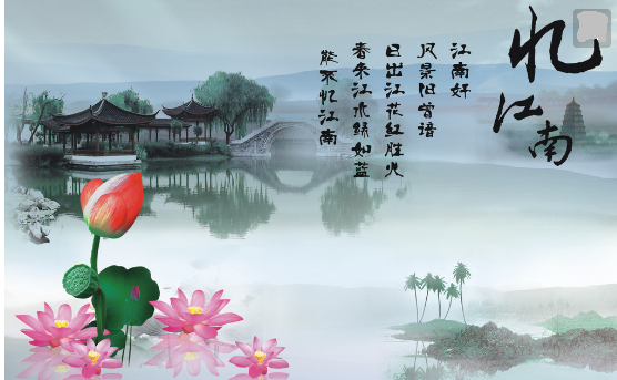 忆江南白居易古诗三首（忆江南三首赏析及译文）
