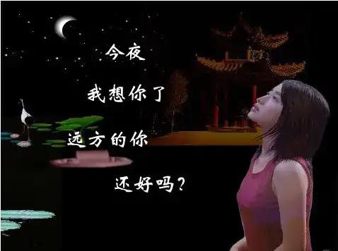 思念到极致却不能相见（表达异地相思的句子）