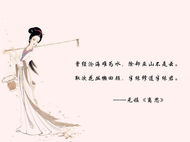 中国古代关于爱情的诗歌（最著名的十首情诗）