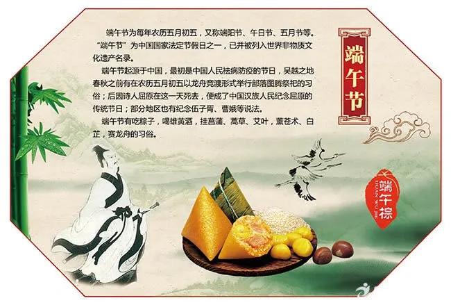 关于端午节的诗词有哪些（与端午节有关的诗词）