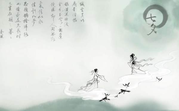 鹊桥仙七夕朱淑真赏析（简述鹊桥仙所表达的爱情观）