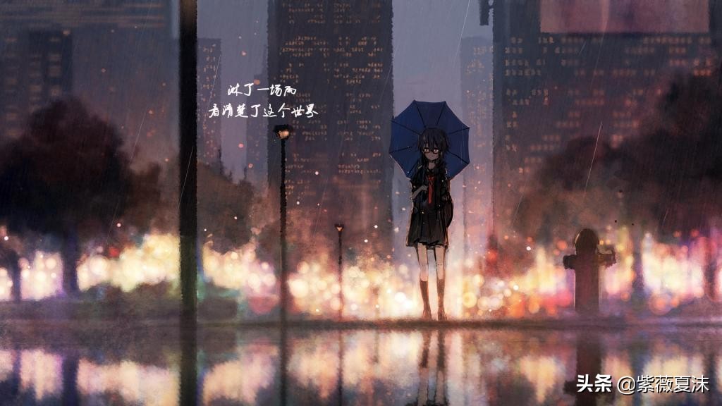 适合下雨天的心情说说（关于下雨的经典语录）
