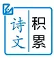 蜀道难原文及翻译（蜀道难的主旨是什么）
