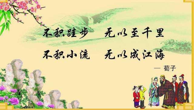 劝学高中课文原文及翻译（劝学是关于什么）