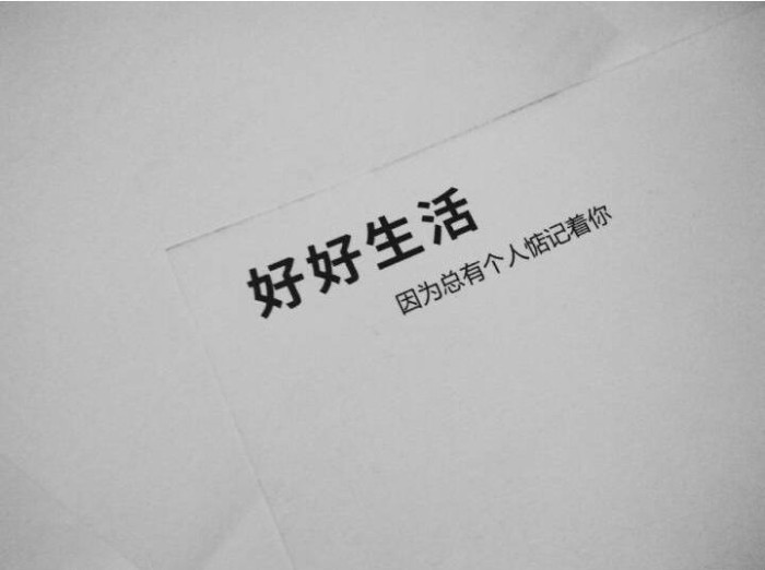 朋友圈道别的句子（适合告别的15条宝藏心语）