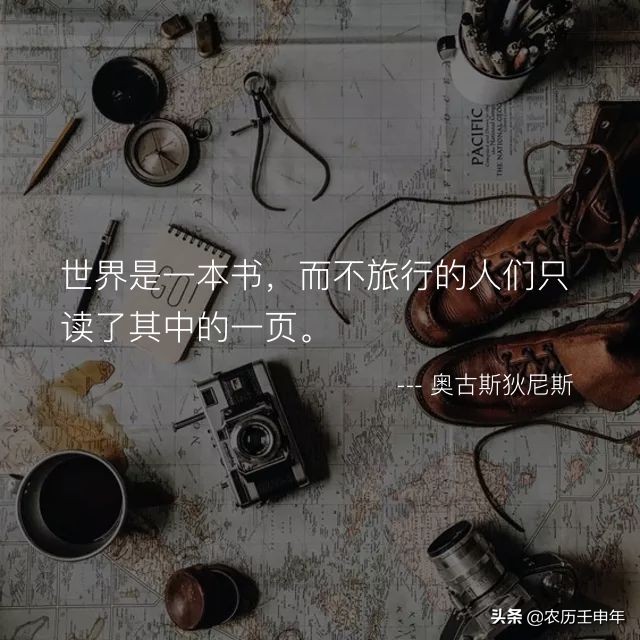 文艺气质的生日祝福祝朋友（超创意的生日祝福语）