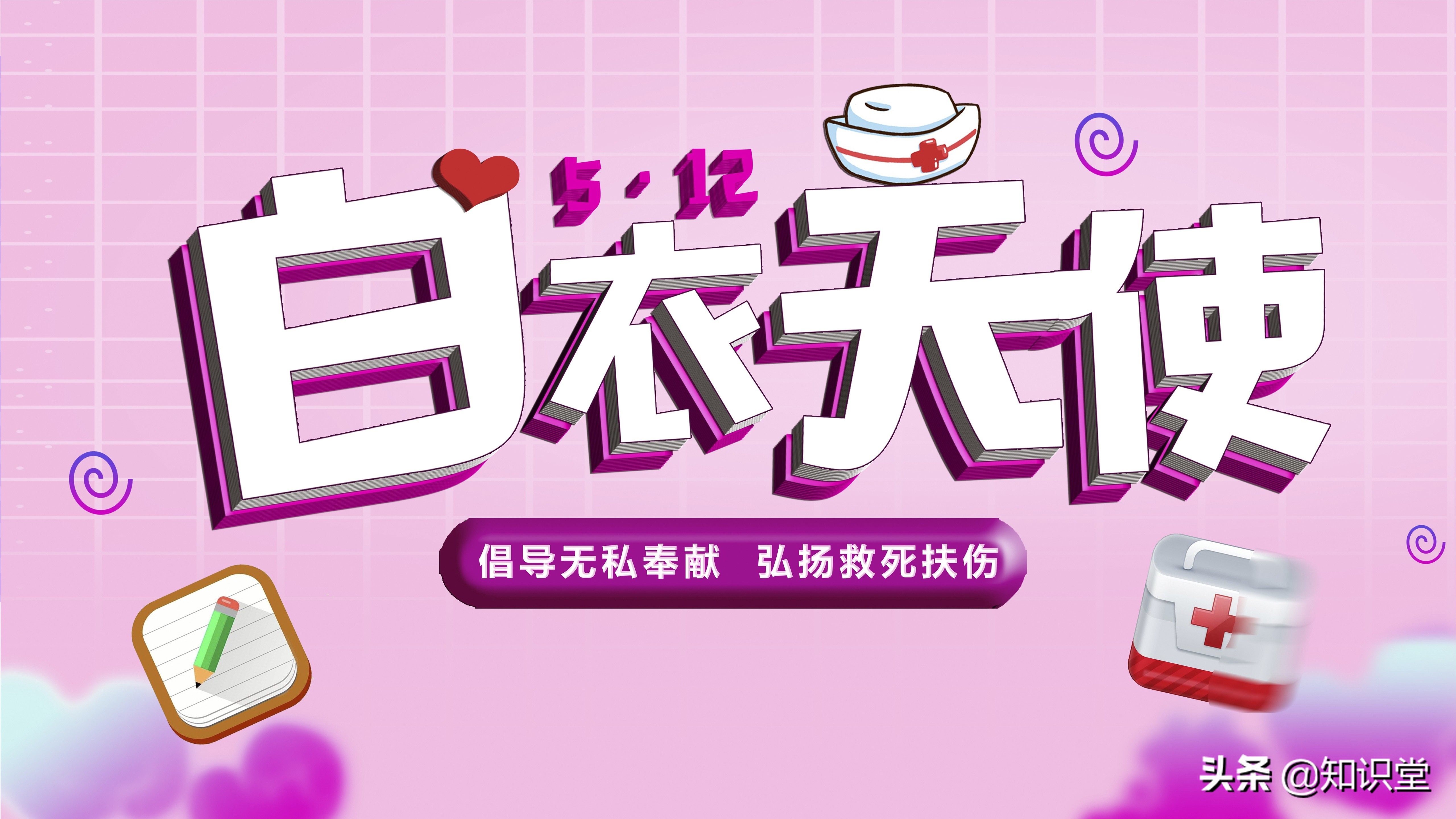 问候病人最温暖的话（祝病人早日康复问候语）