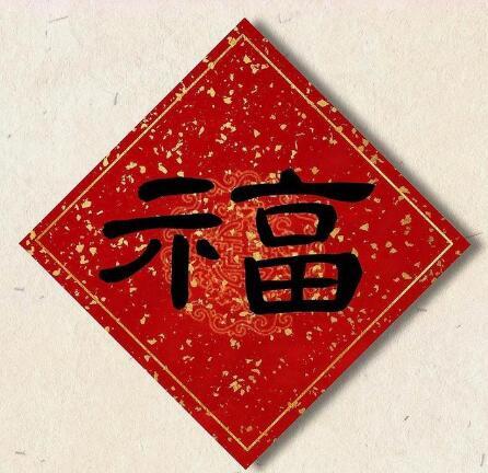 新年给长辈的祝福语（春节送给父母的短信祝福语）