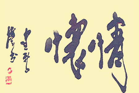 赞美老师的佳句有哪些（感谢美老师辛苦付出的话）
