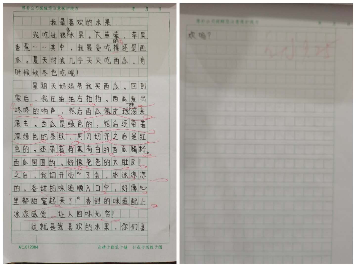 我喜欢的美食200字作文（谈谈美食作文200字）