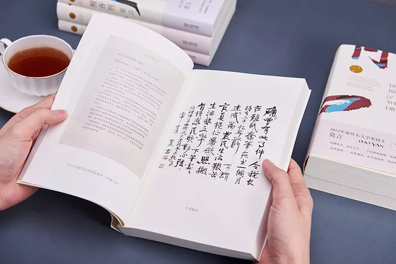 莫言代表作品有哪些（莫言最值得看的作品好看的书）