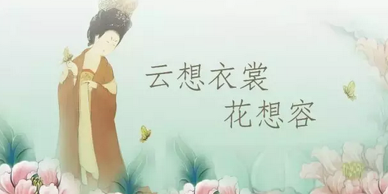 李白清平乐三首全文及赏析（李白清平乐有几首）