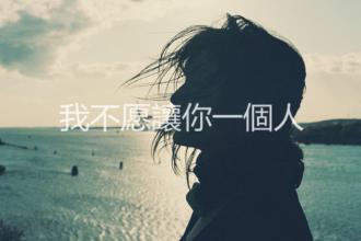 关于友谊的句子伤感（受尽友谊伤害的心情说说）