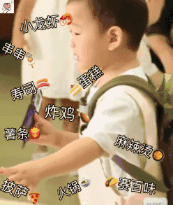 形容女儿小吃货的说说（吃货最适合发的10句话）