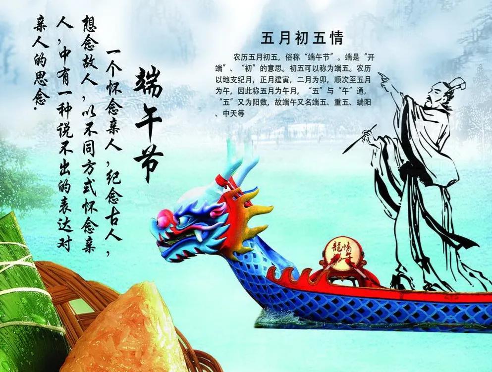 端午节的诗句古诗大全（端午节最简单的古诗）