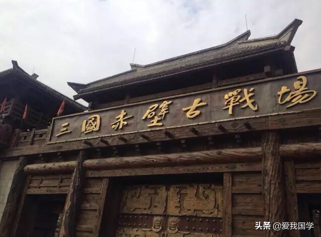 赤壁赋注释及重点字词（赤壁赋的意思）
