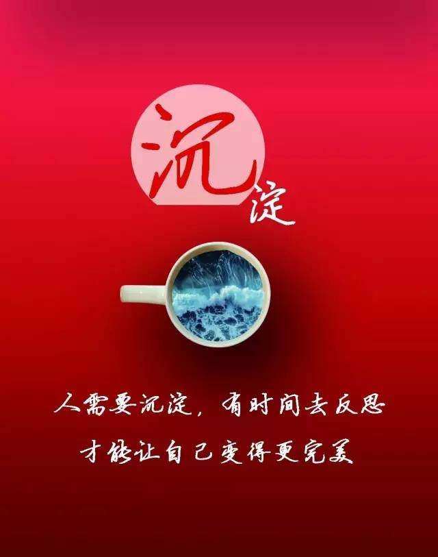 励志美文精选简短（激励人心的范文）