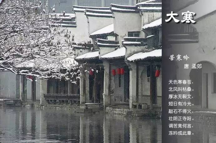 二十四节气的古诗有哪些（关于节气的古诗四句）